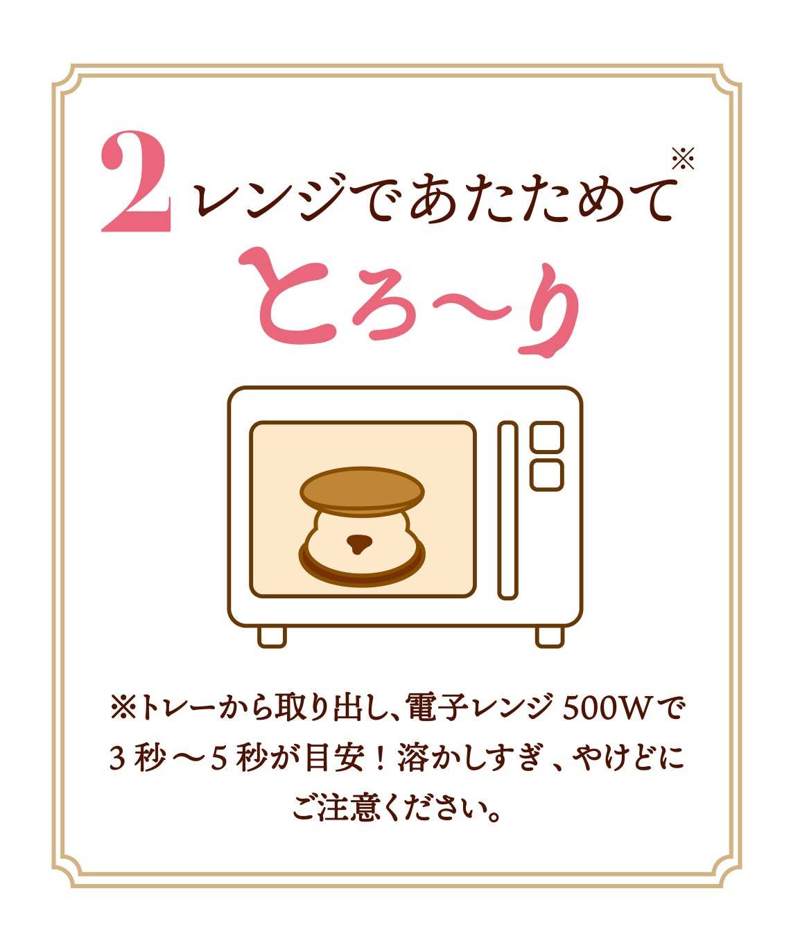 マシュマロスイーツ専門店【ベイクドマロウ】の「バターマシュマロミルフィーユ」が髙島屋泉北店にて初登場!