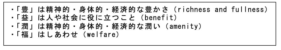 人口減少をめぐる社会学的想像力(前編)