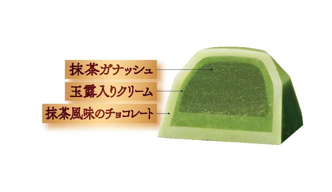 一粒で抹茶の濃厚な味わいを贅沢に楽しめるプレミアムルックが登場！ 不二家「プレミアムルック（本格抹茶）パウチ」