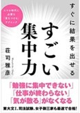 困った三段論法