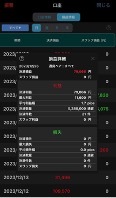 南海トラフ地震は2025年ではない!? 和歌山県と伊豆半島が…危機を乗り越える3つの波動グッズ