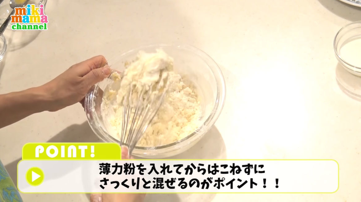 簡単!おいしい!混ぜて焼くだけショートケーキ風マフィン!クリスマスにもぴったり!みきママの絶品レシピ。