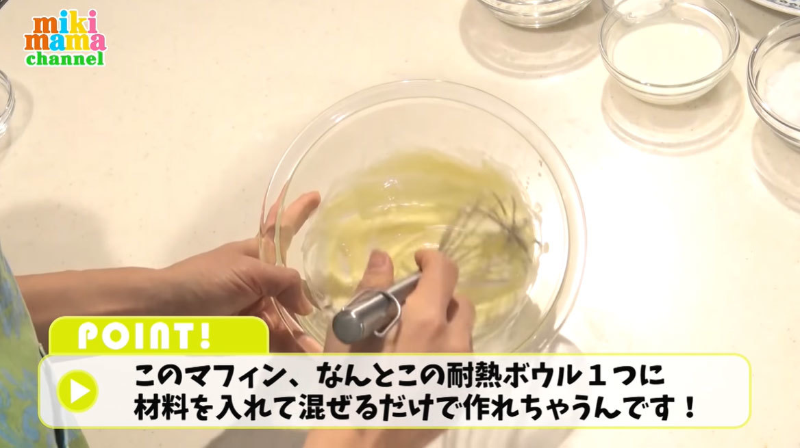 簡単!おいしい!混ぜて焼くだけショートケーキ風マフィン!クリスマスにもぴったり!みきママの絶品レシピ。