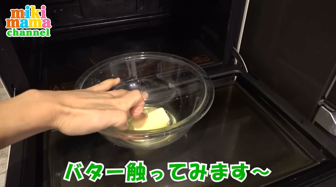 簡単！おいしい！フライパンでリースパン！見た目も味もクリスマスにピッタリ！みきママの絶品レシピ