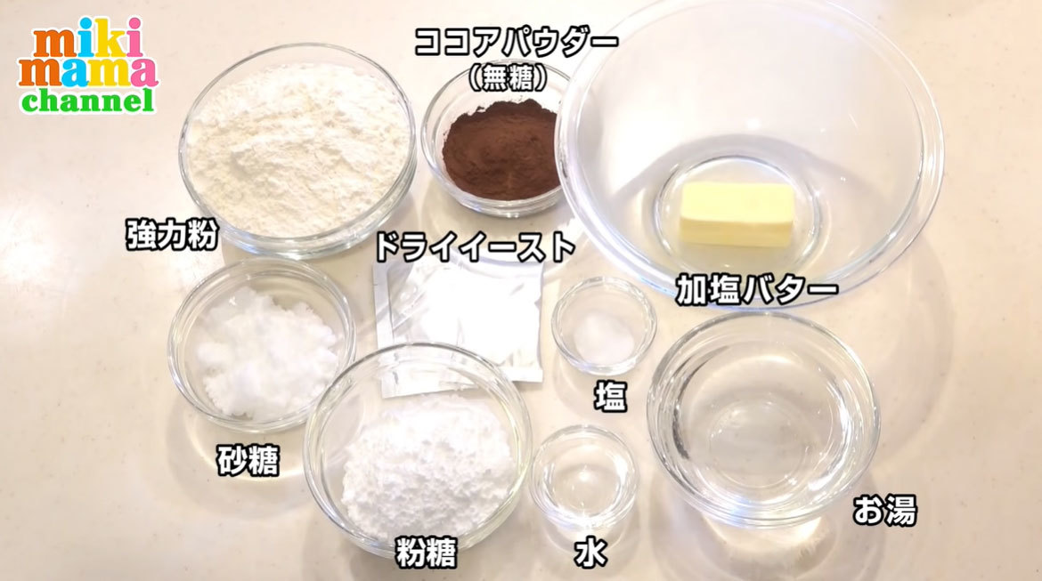 簡単！おいしい！フライパンでリースパン！見た目も味もクリスマスにピッタリ！みきママの絶品レシピ