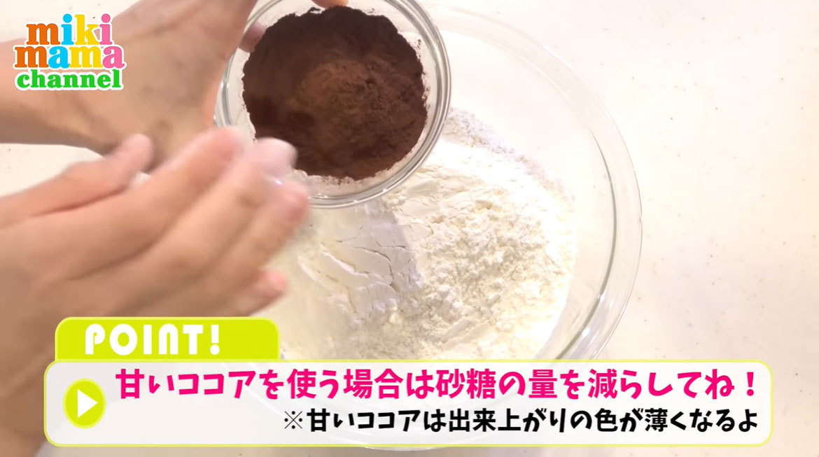 簡単！おいしい！フライパンでリースパン！見た目も味もクリスマスにピッタリ！みきママの絶品レシピ