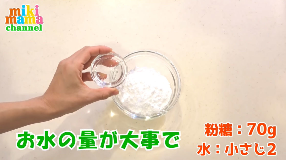 簡単！おいしい！フライパンでリースパン！見た目も味もクリスマスにピッタリ！みきママの絶品レシピ