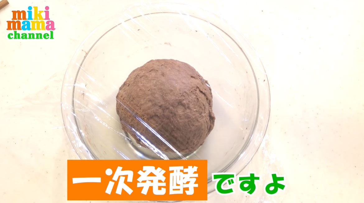 簡単！おいしい！フライパンでリースパン！見た目も味もクリスマスにピッタリ！みきママの絶品レシピ