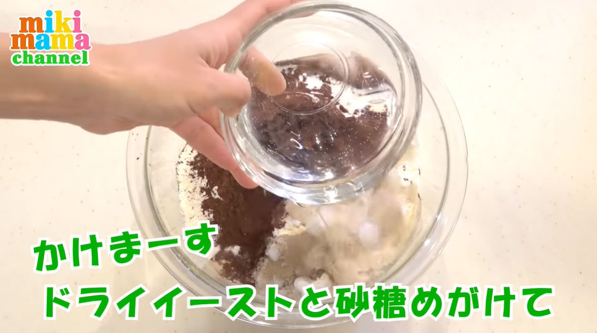 簡単！おいしい！フライパンでリースパン！見た目も味もクリスマスにピッタリ！みきママの絶品レシピ