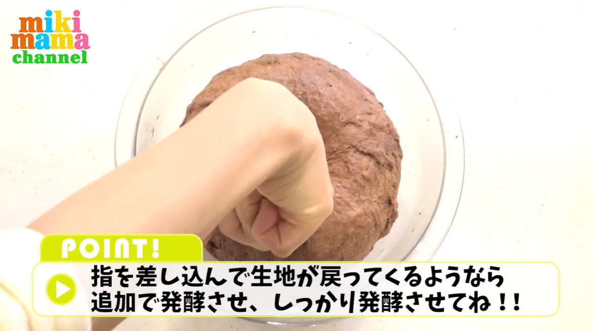 簡単！おいしい！フライパンでリースパン！見た目も味もクリスマスにピッタリ！みきママの絶品レシピ