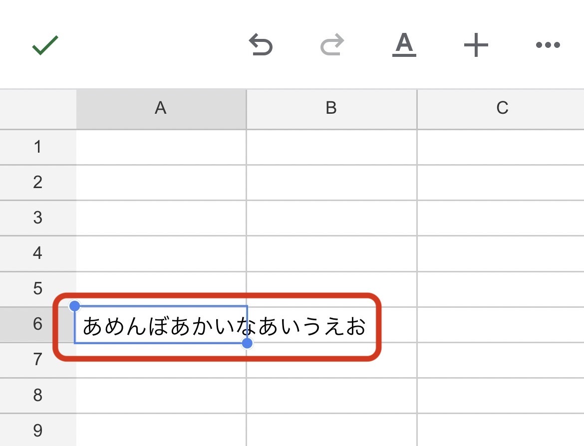 Googleスプレッドシートのセル内で改行する方法｜改行を置換や関数で削除する方法も紹介