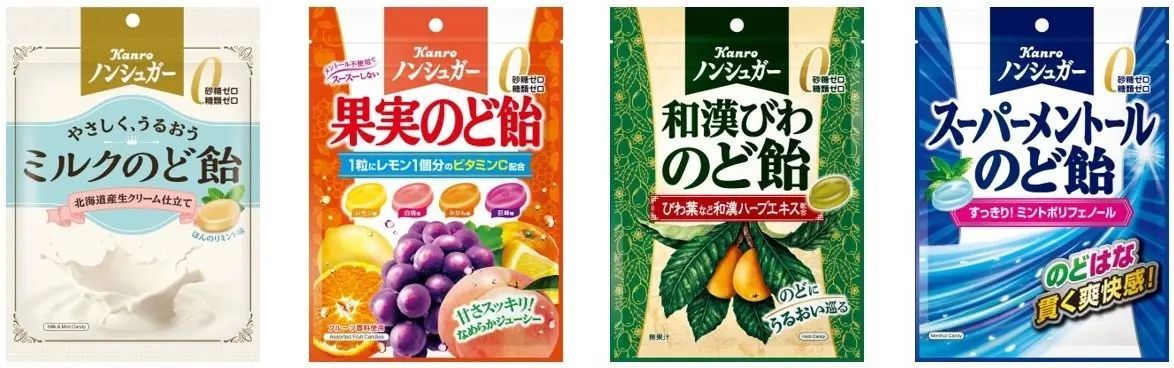 びわの葉をベースに厳選した和漢ハーブエキスを配合　カンロ「ノンシュガー和漢びわのど飴」発売