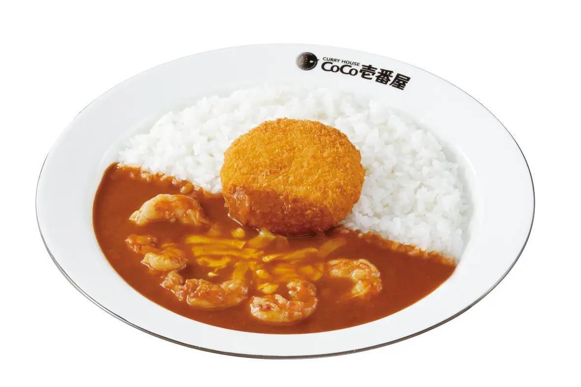 ココイチ史上初の海老を使ったカレーソース　オマール海老の旨みたっぷりの「THE海老カレー」を10月16日より数量限定で販売