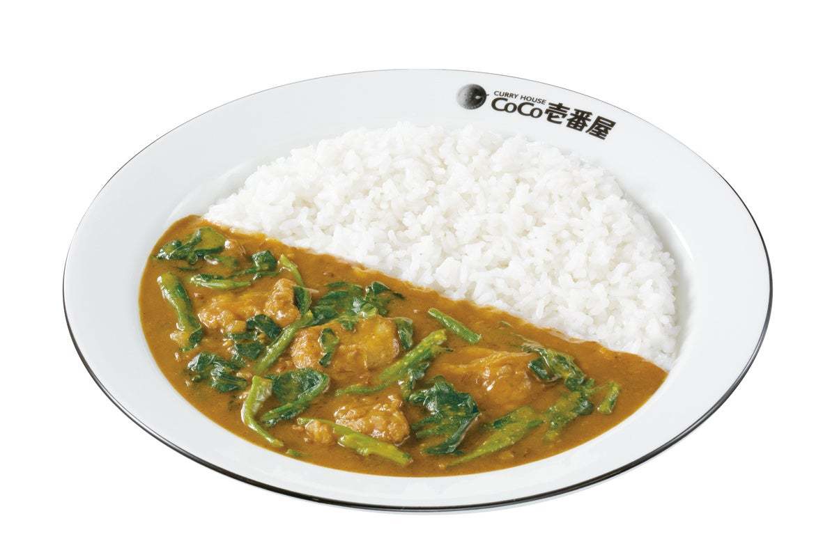 チキンの旨味を感じる辛さ控えめのカレーソースとゴロっとチキン！ココイチ、「THEチキンカレー」を4月16日より数量限定で販売