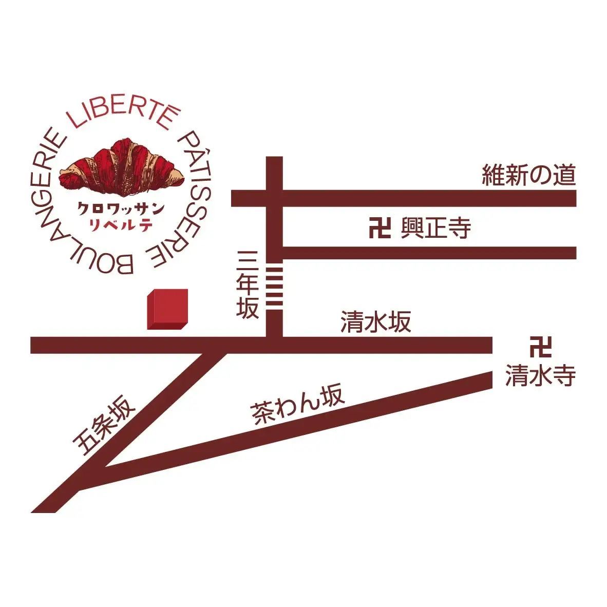 クロワッサン・焼菓子・ドリンクのテイクアウト専門店「リベルテ・パティスリー・ブーランジェリー 京都清水店」が、ブランド日本上陸5年の春、2023年4月14日（金）にOPEN！