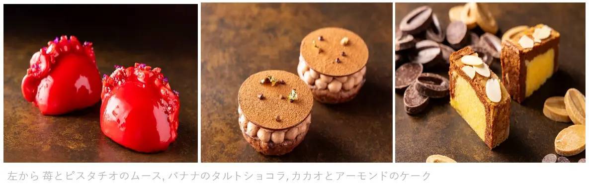 【バレンタイン先取り】苺×ピスタチオも登場、8種類のチョコレートからなるスイーツを味わう 「チョコレートアフタヌーンティー」【プルマン東京田町】