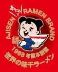 北斗の拳×味千拉麺コラボ　【味千裂拳拉麺】北斗の拳バージョン販売開始のご案内