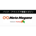 Moto Megane
