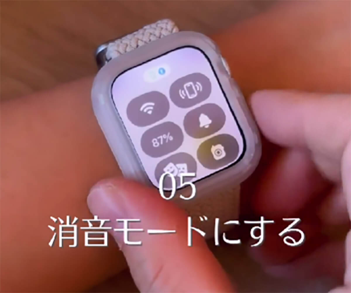 「Apple Watchを購入したら、最初にやるべき設定7選」 – 必須は消音モード/振動の強さ