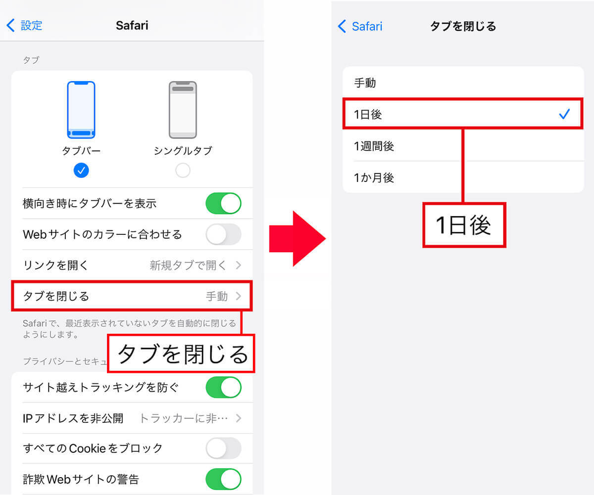 iPhoneユーザーなら絶対知っておきたい「Safari」の小ワザ8選