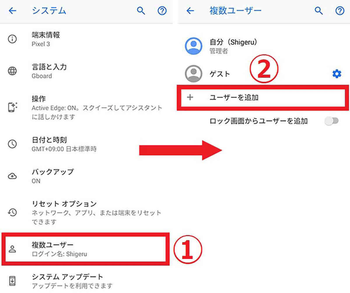 LINEアカウントを2つ以上複数作成する方法と注意点：1台でサブ垢を使い分けるには