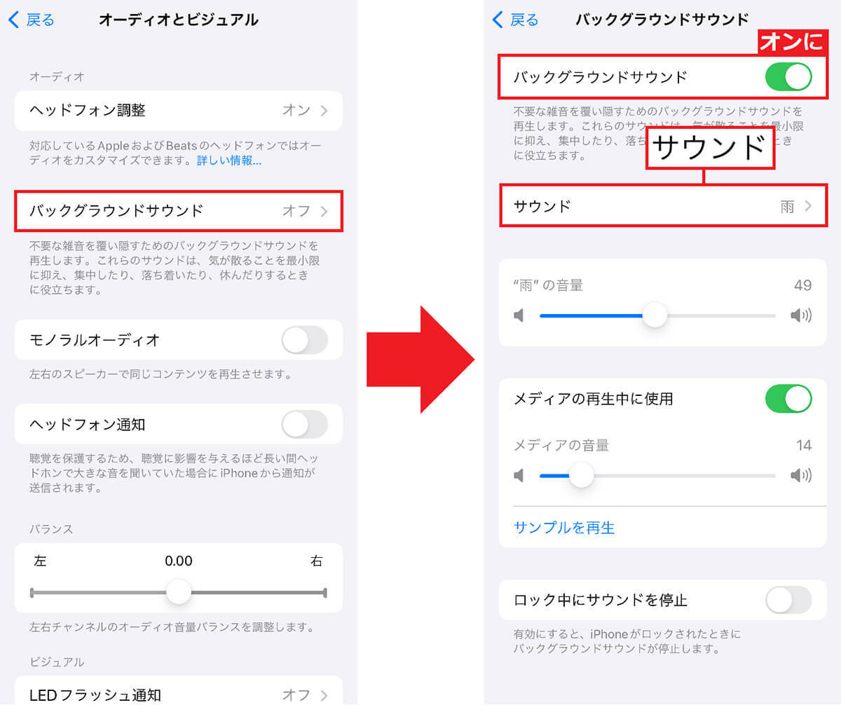 知ってると超便利、AirPods＋iPhoneの隠し機能6選　 隣の部屋の会話をこっそり聞けるワザも！