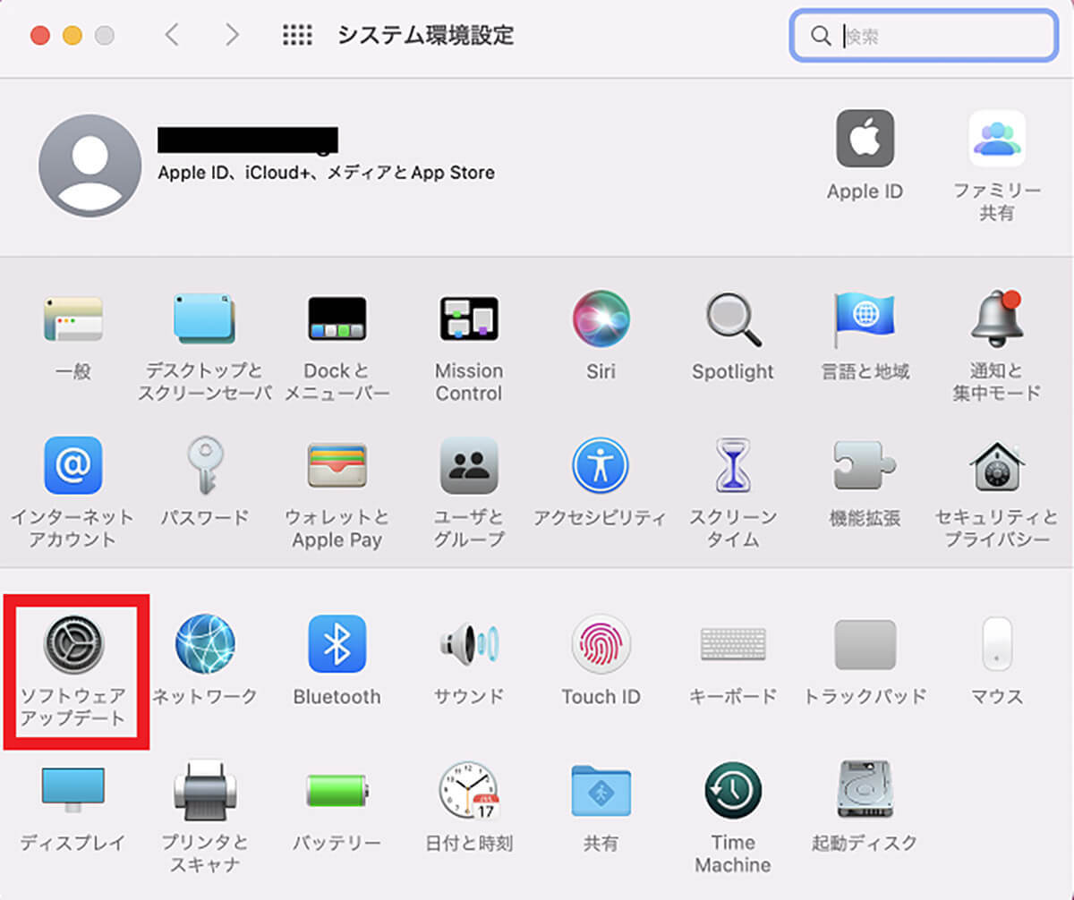 【Mac】macOSの安全なクリーンインストール方法を解説！