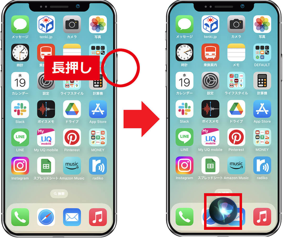 【iPhone】ホームボタンがないiPhone X以降の基本操作まとめ − これで安心して機種変できる