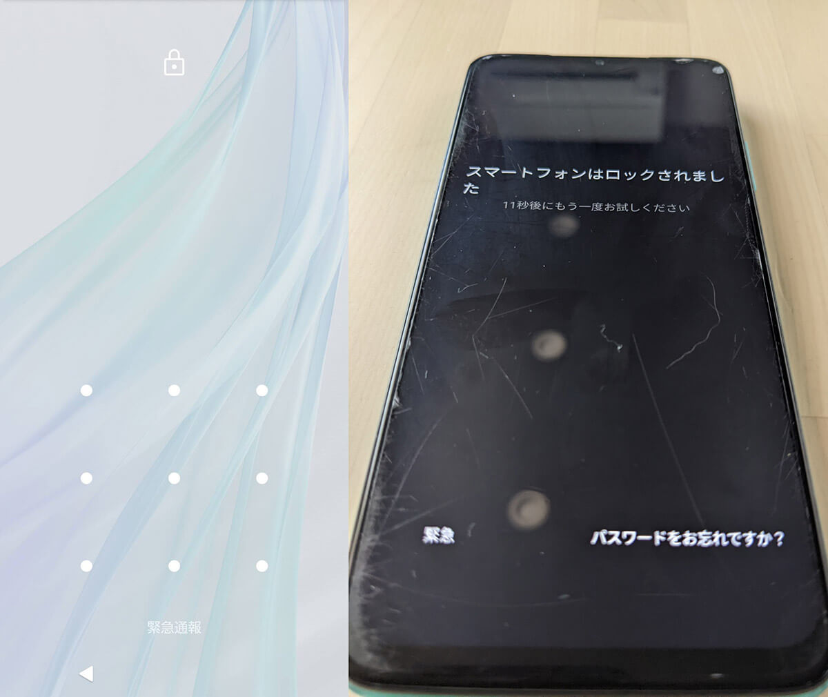 Androidのロックを強制的に解除することは可能? – リカバリモードなど裏ワザ解説