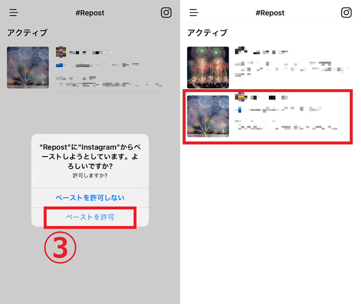 インスタの画像・動画を保存する方法！端末にダウンロードするには？【iPhone/Android】