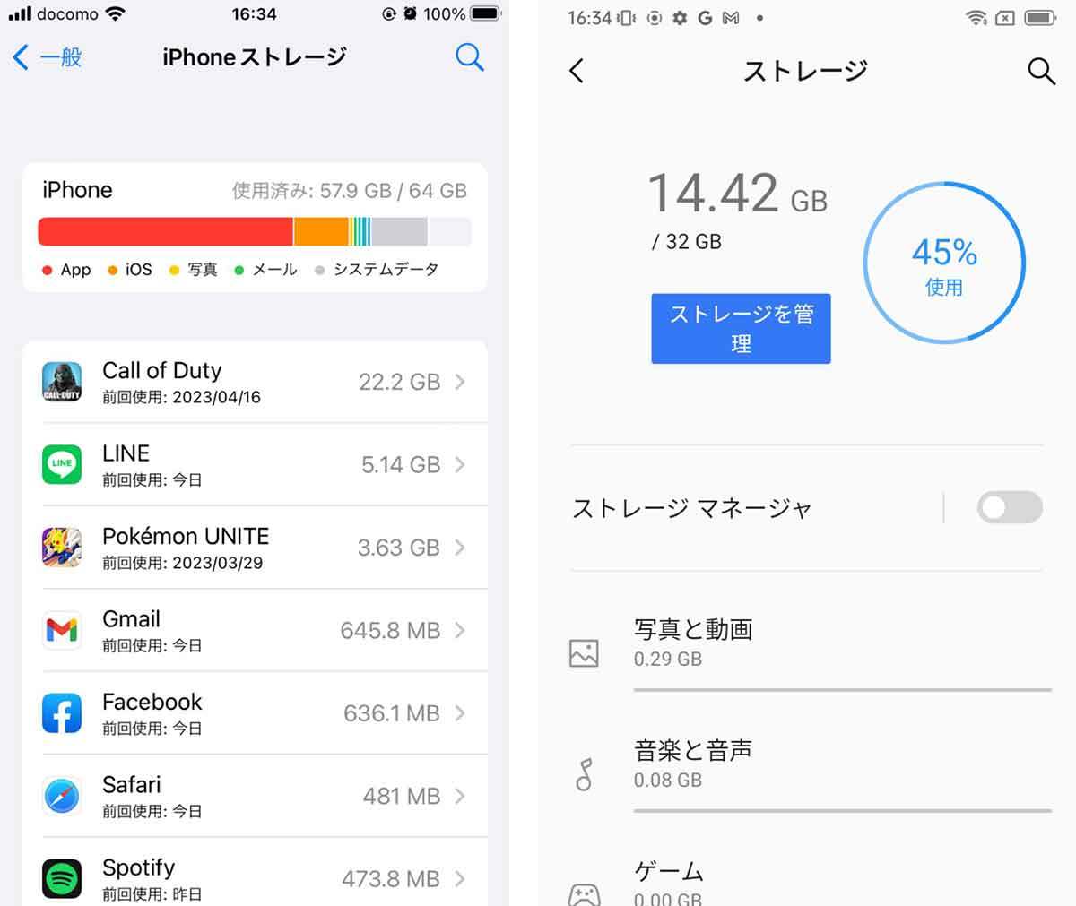 インスタグラムの通知が来ない？原因と対処法まとめ【iPhone/Android対応】