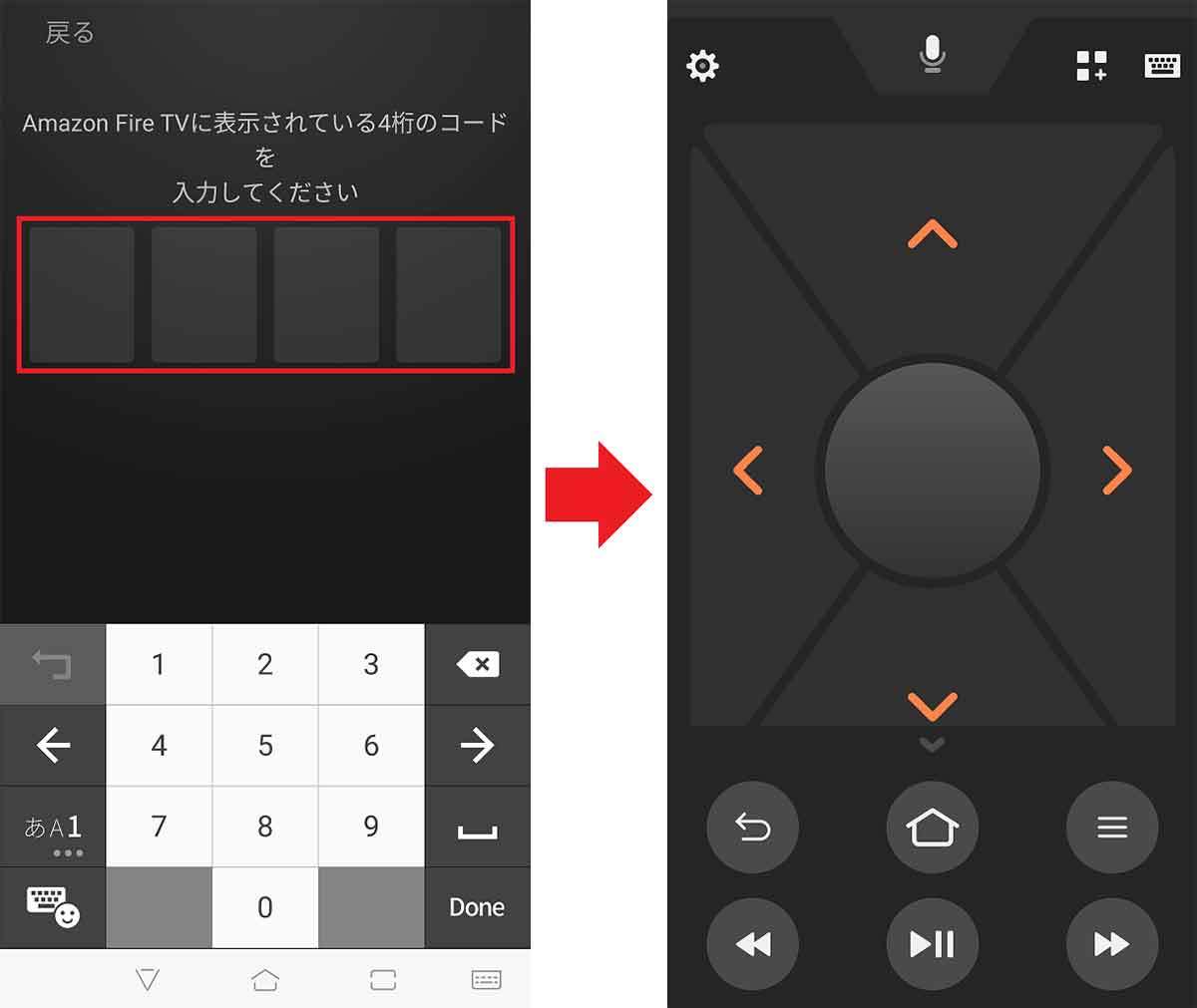Amazon「Fire TV Stick」ってどんなことができるの？ 9つの機能を紹介