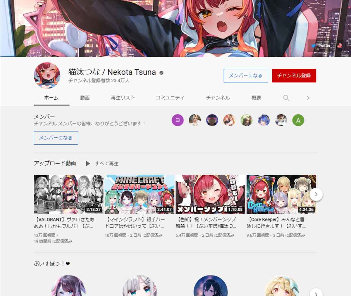 新規デビューしたVTuberまとめ　6月は88人！【2022年6月】