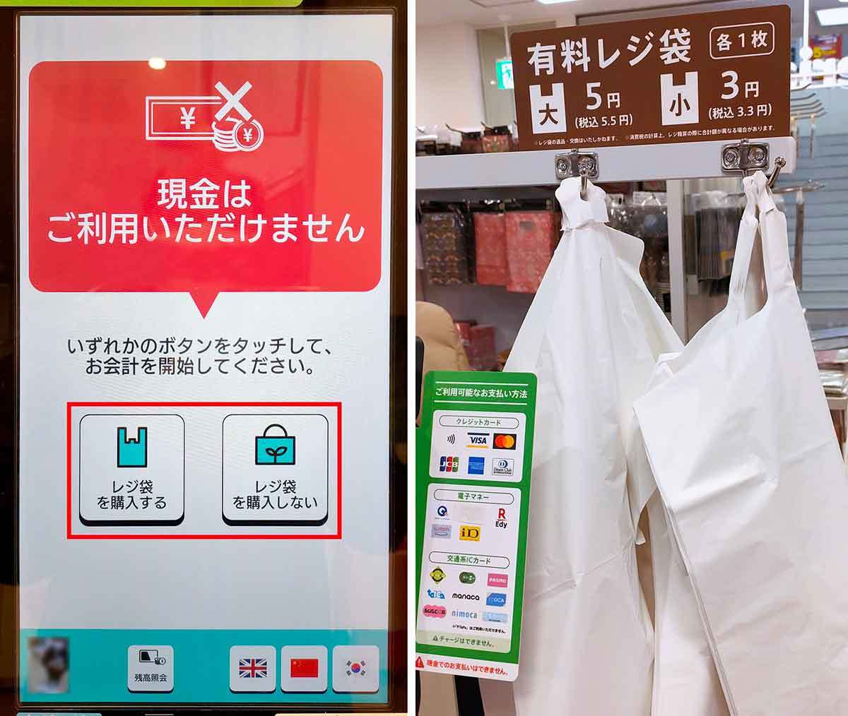 【最新】セリア（Seria）のセルフレジの使い方を写真付きで解説 – QRコード決済には非対応