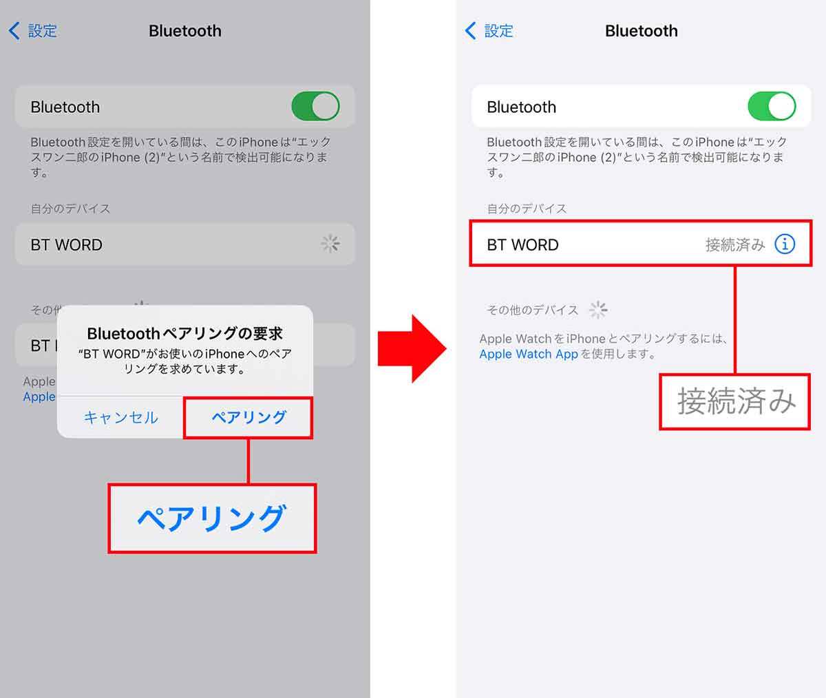 3COINS(スリコ)でMacそっくりの「Bluetoothキーボード」を購入してみた – 意外といいかも！