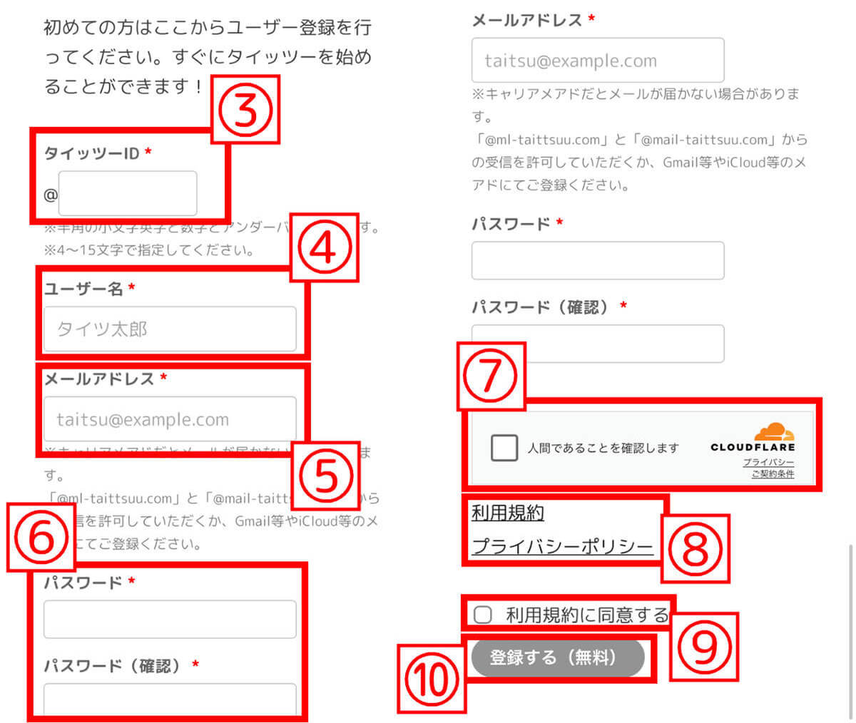 「AI学習をしない」で話題のSNS『タイッツー』のiOS版の使い方 – ポストX/Twitter？