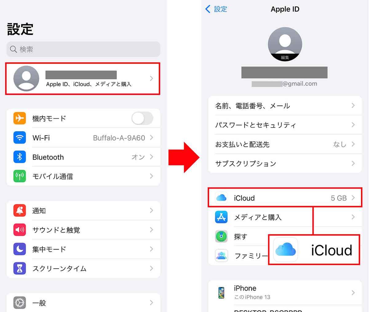 【iPhone機種変更】クイックスタートができない原因と9つの対処法 − やり直す方法も