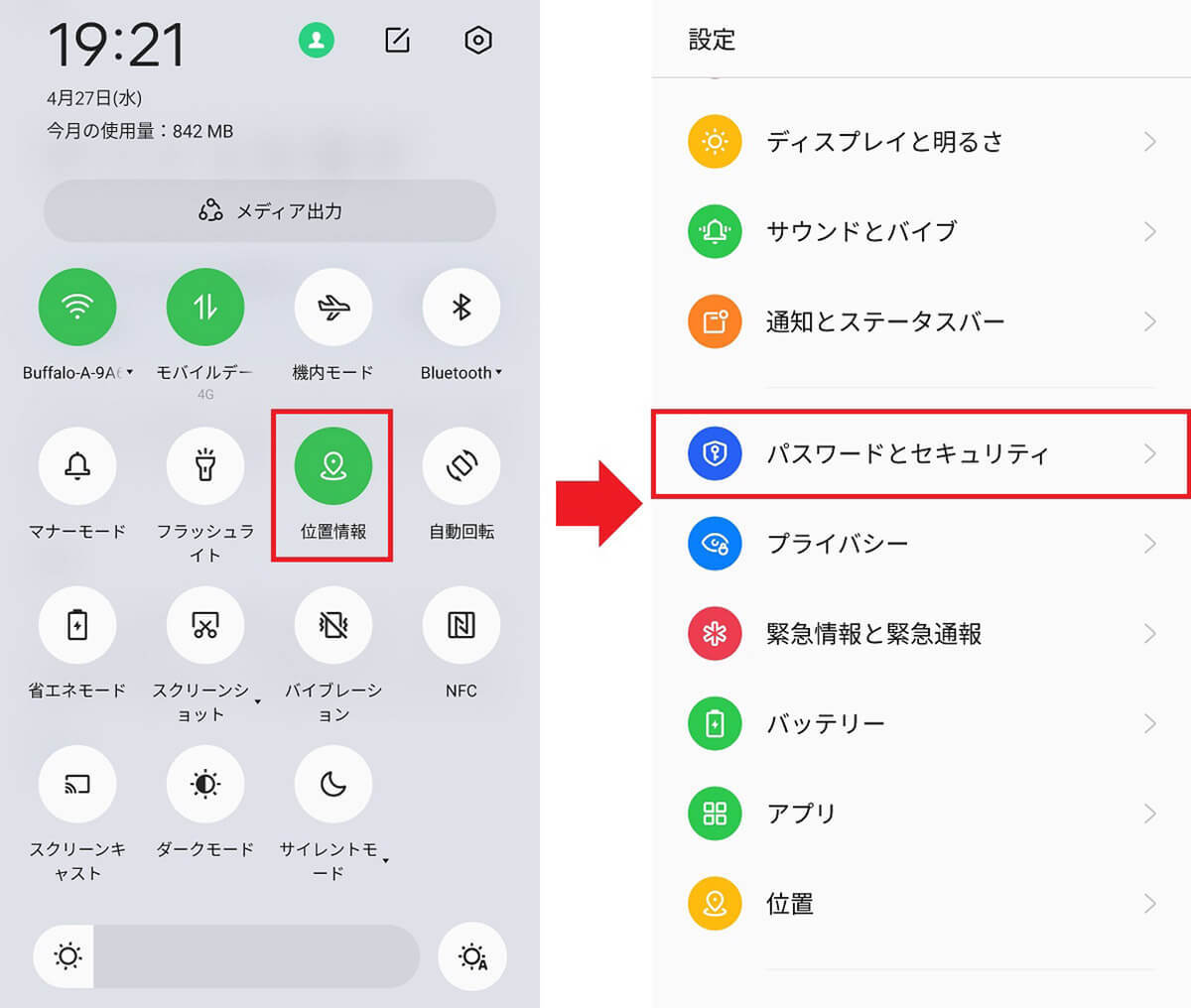 スマホを失くす前に、Androidの「デバイスを探す」を使って実際にスマホを探す方法を解説