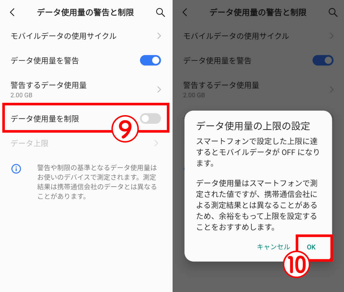 Androidスマホで「モバイルネットワークが利用できません」と表示される原因は？ 解決策ある？