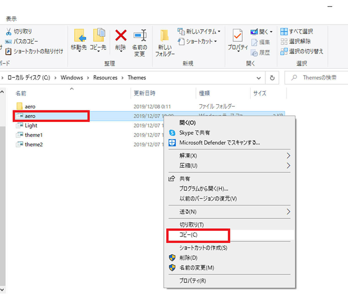 Windows 10の「ウィンドウ枠」の表示方法は？ 色の設定方法も解説！