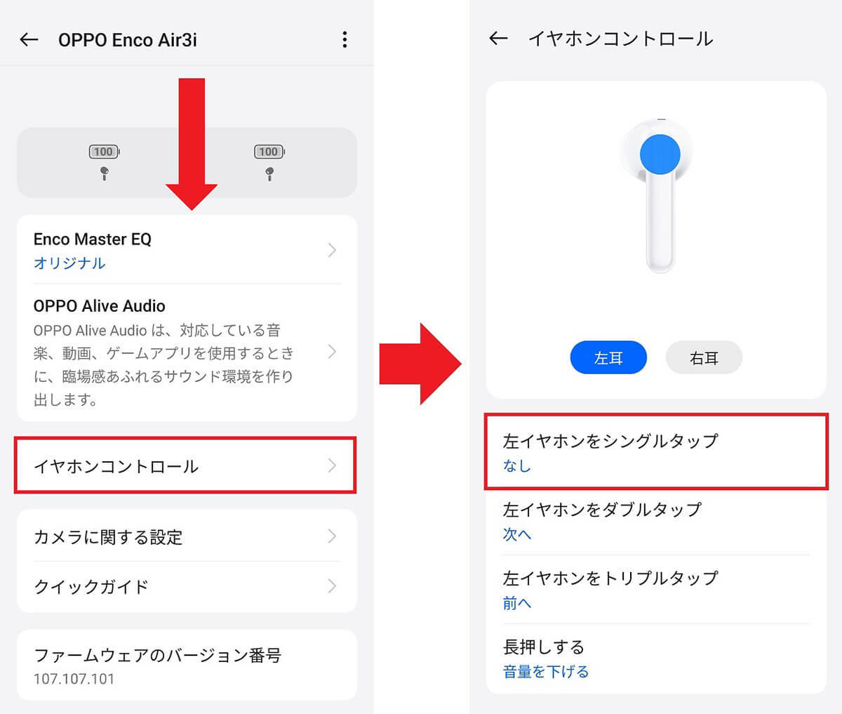 OPPOワイヤレスイヤホン「OPPO Enco Air3i」4,980円なのに音がよくてコスパ最高だった！