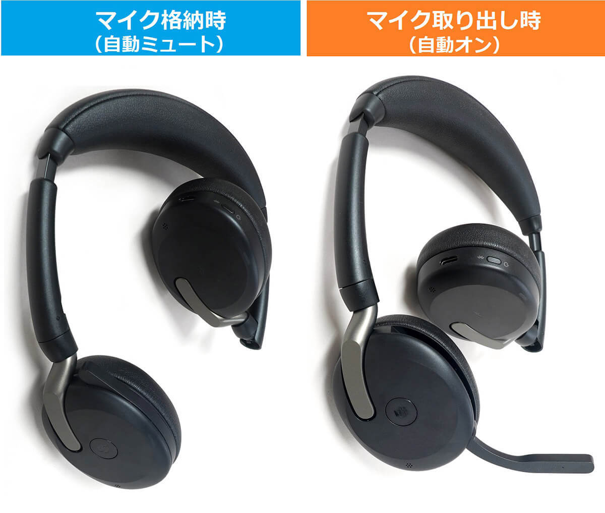 デンマークの人気ブランドJabra Elite 4（ワイヤレスイヤホン）Evolve2 65 Flex（ヘッドセット）は買いか？