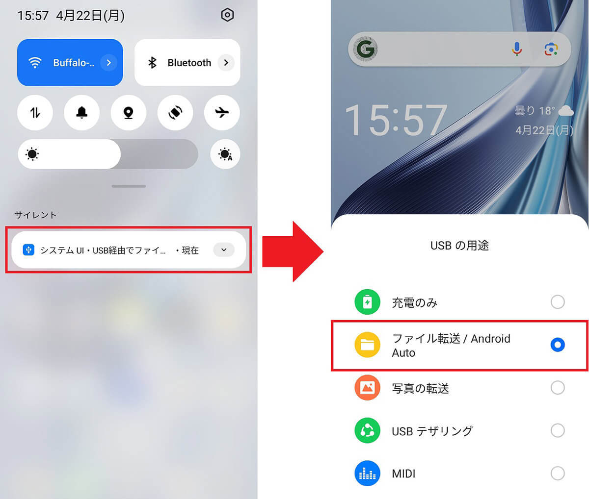 Androidスマホのダウンロード履歴はどこで分かる？　確認と削除方法を解説！