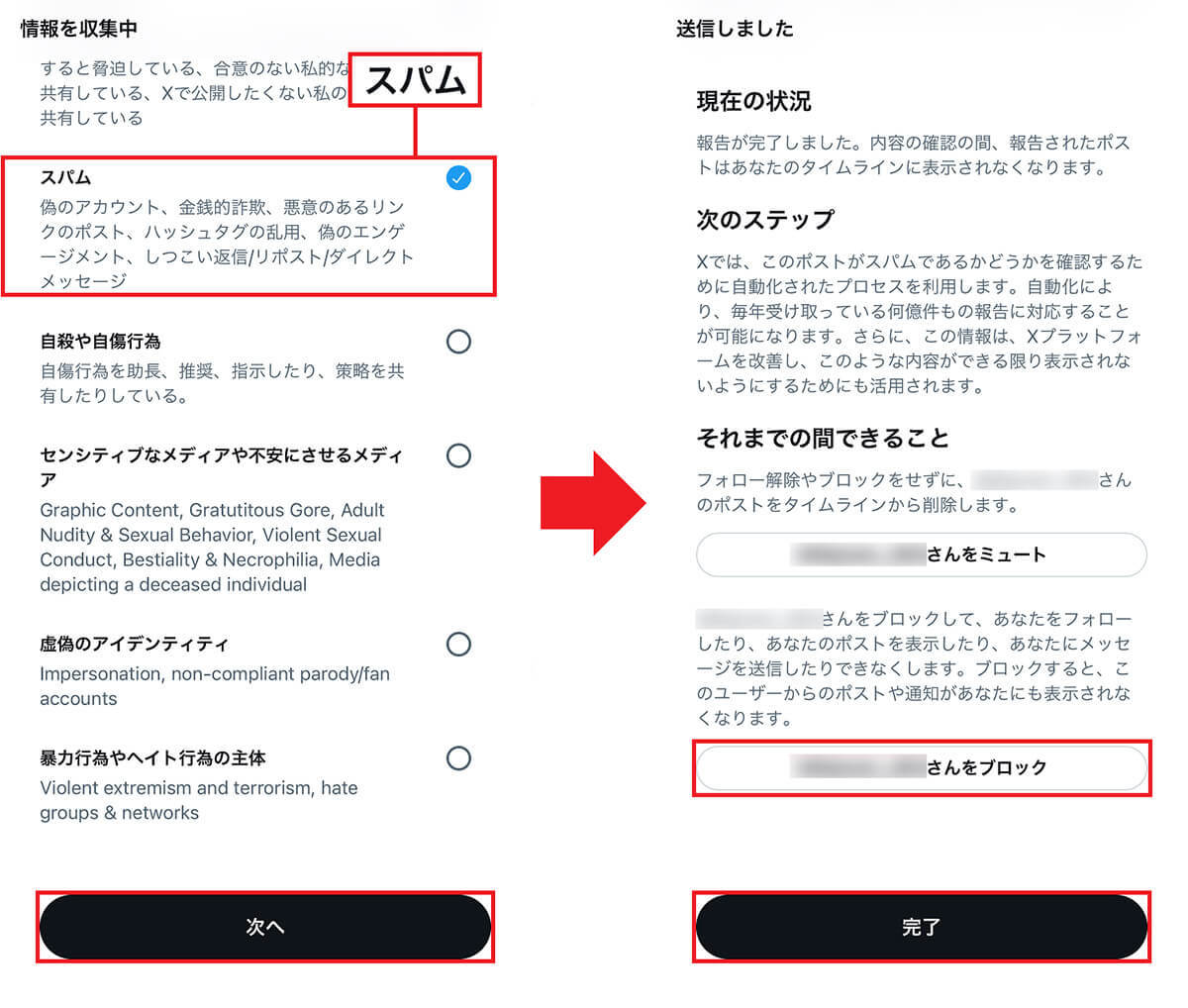 X/Twitterでムダな投稿を繰り返す迷惑な「インプレゾンビ」って何？