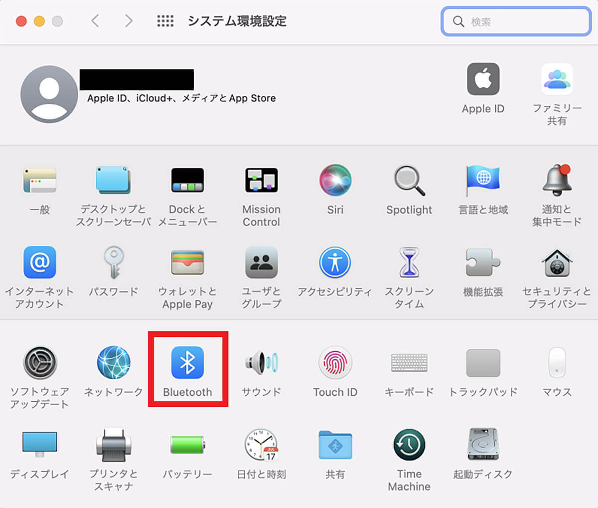 【Mac】マウスのカーソルが動かないときの6つの原因と6つの対処法!
