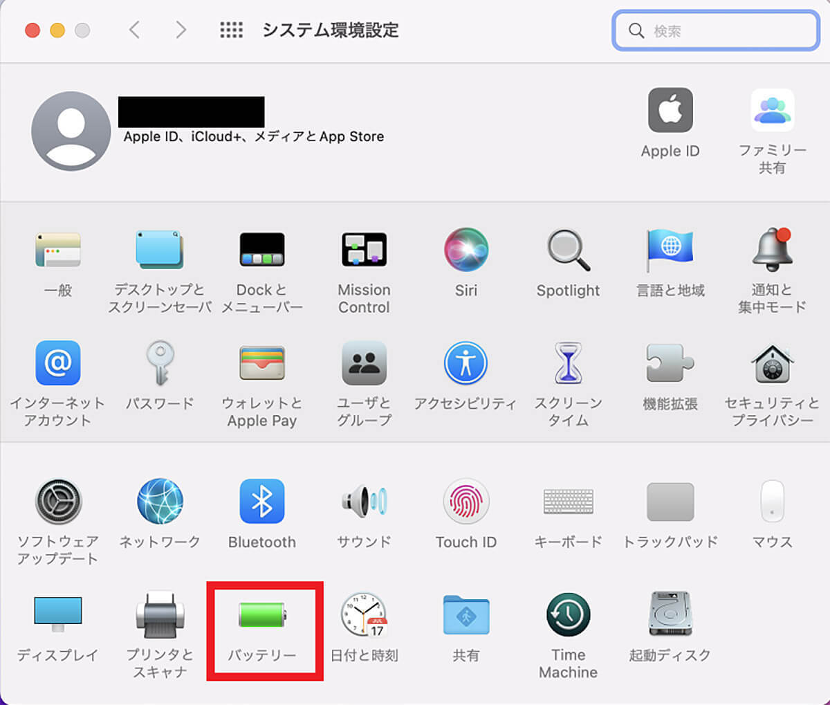 【Mac】再起動/システム終了/シャットダウンできないときの10個の対処法！