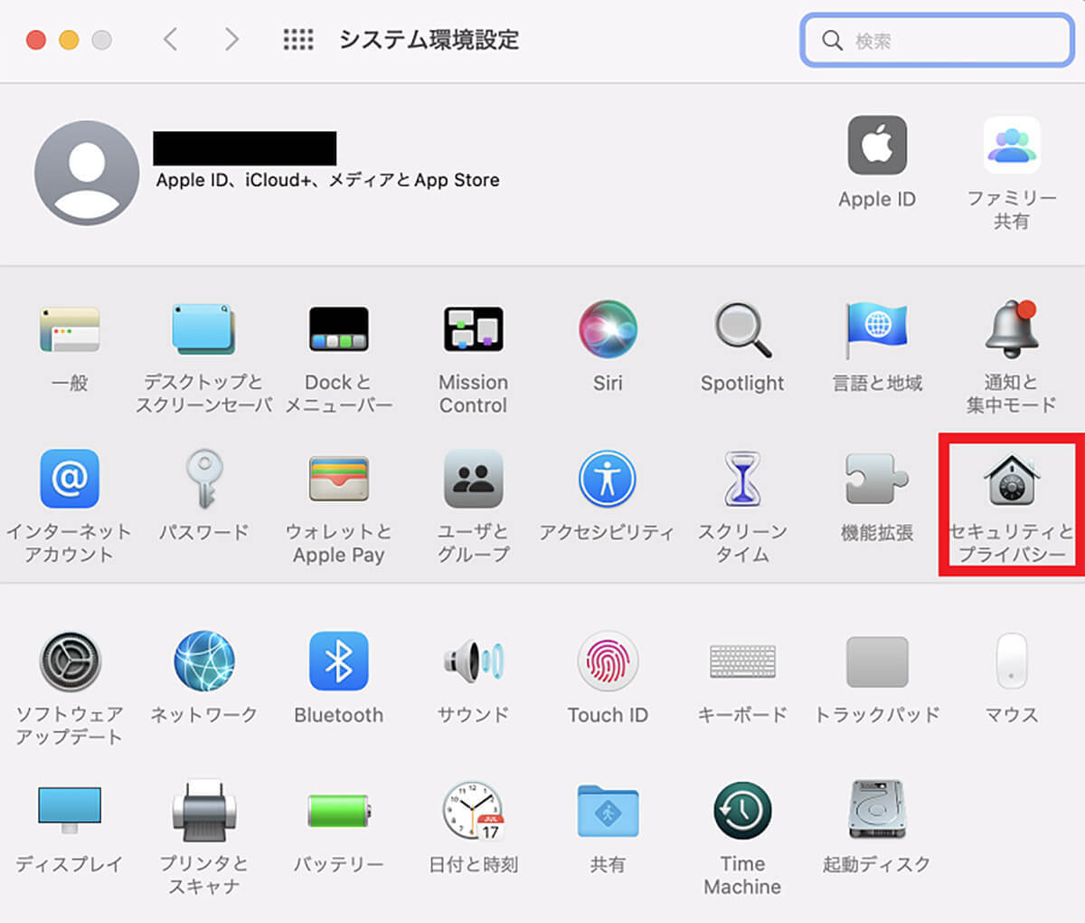 【Mac】再起動/システム終了/シャットダウンできないときの10個の対処法！
