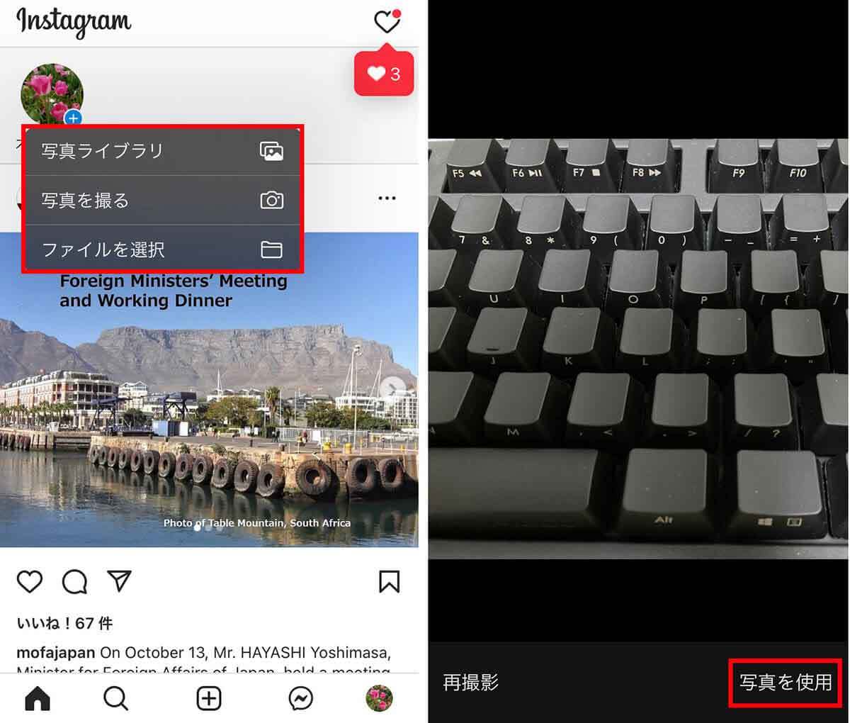 【完全ガイド】Instagramのウェブ版だけができる機能やブラウザ経由での投稿閲覧方法