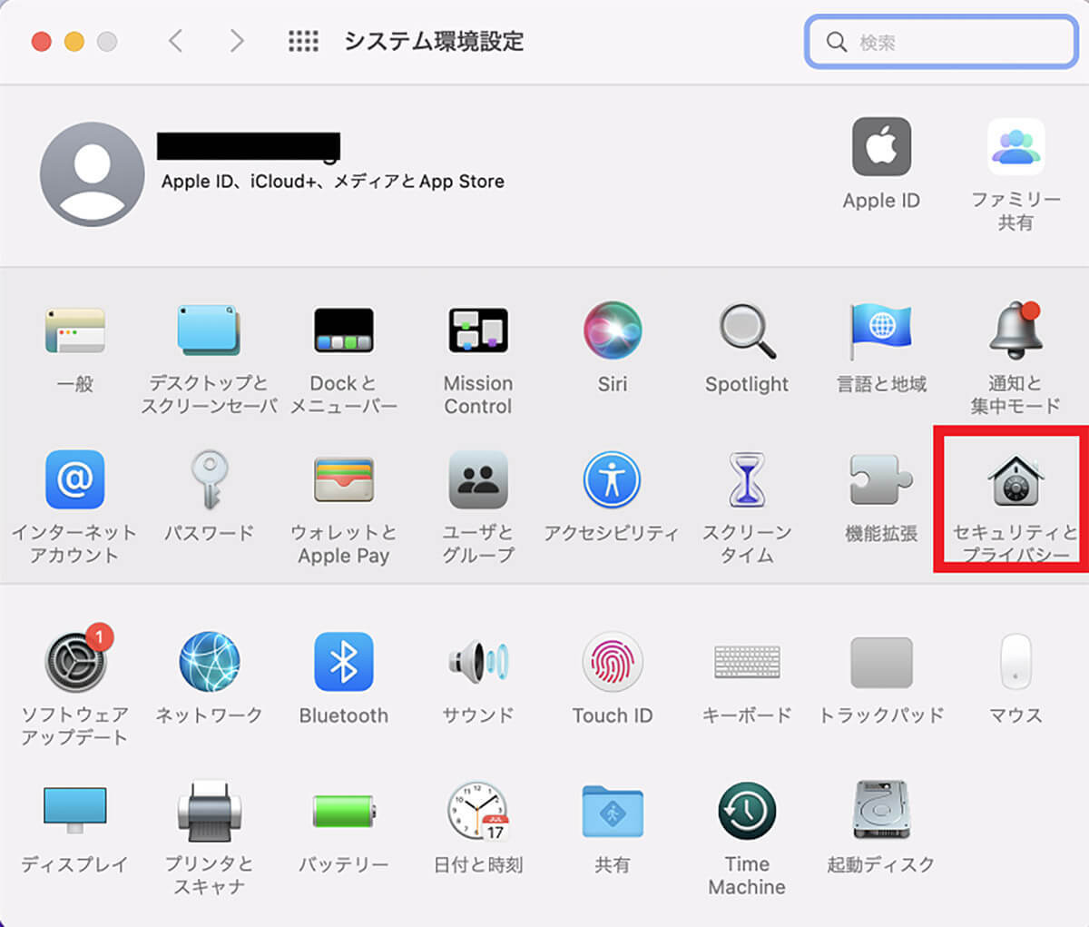 【Mac】「Zoom」で画面共有ができないときの3つの対処法を解説!