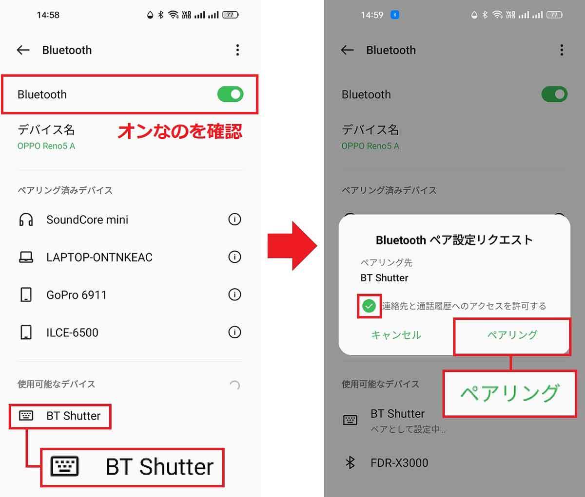 ダイソーの「Bluetoothスマホシャッター」が10m離れても遠隔操作できて超便利！